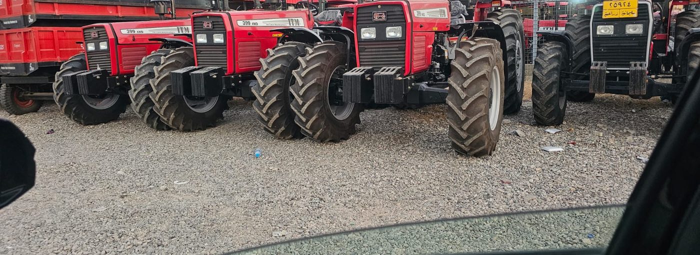 Agricultural units